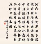 南柯子原文_南柯子的賞析_古詩文