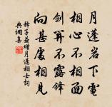 婦女之孝二十首曹娥原文_婦女之孝二十首曹娥的賞析_古詩文