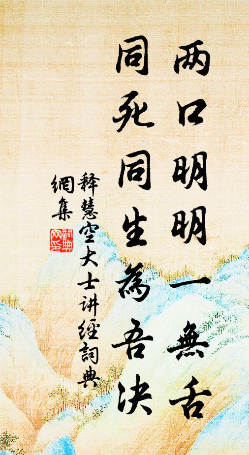 往矣南陽政，今追召父賢 詩詞名句