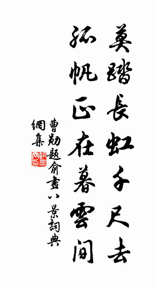 舉室相先起五更,為翁誕日壽金觥 詩詞名句