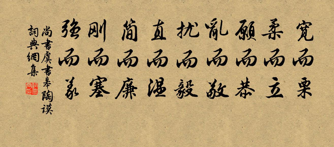 松篁被練三千士,岡阜瑤台十二層 詩詞名句