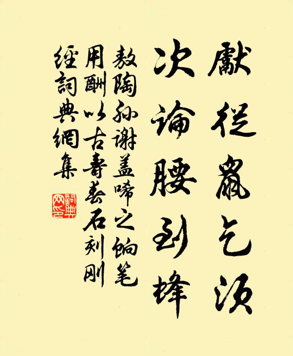 殷勤鏡湖水,聊為照衰顏 詩詞名句