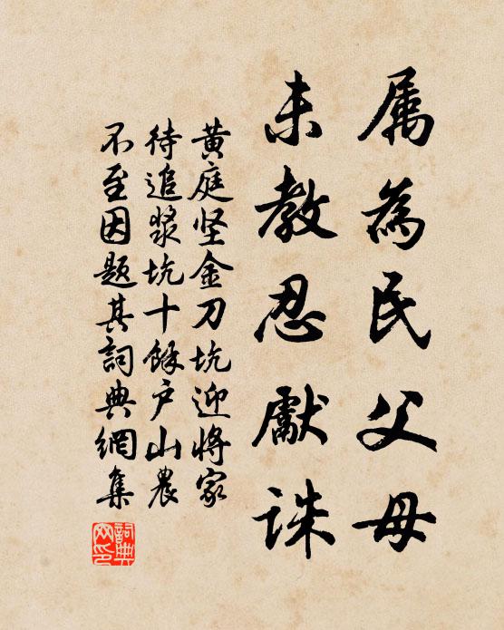 青燈又暗吹窗雨，流水長聞入夜聲 詩詞名句