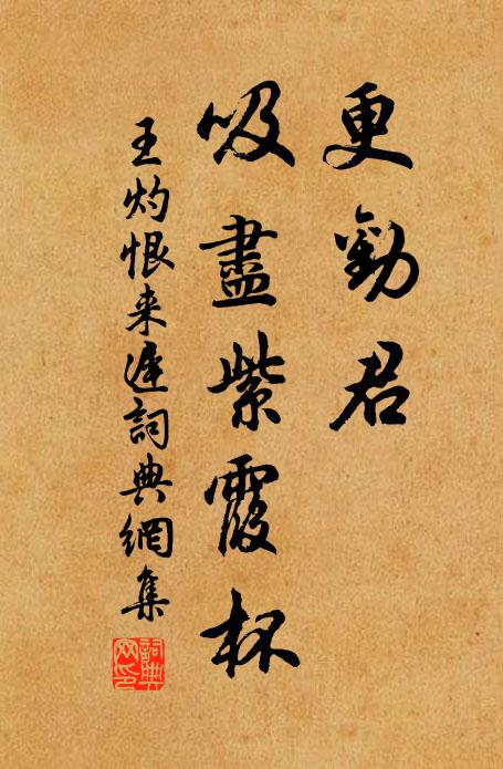 不是幽人，如何能到，水邊沙際 詩詞名句