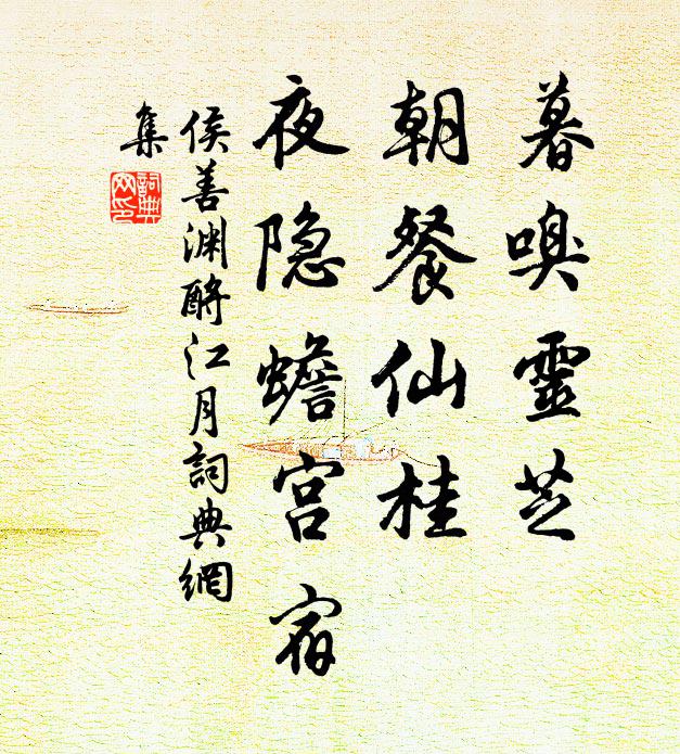 九仞憂充井,累土期層台 詩詞名句