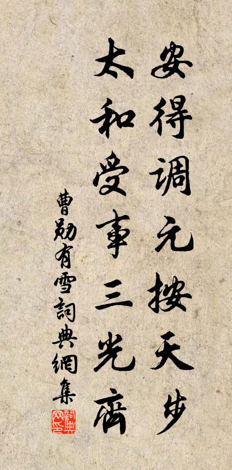 徒壯洪鐘秘高閣，萬金費盡工雕鑿 詩詞名句