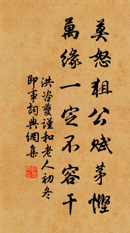 探巢攫胎卵,吞噬不知止 詩詞名句