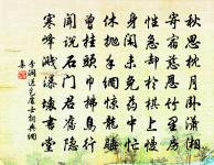 齋前獨坐戲作原文_齋前獨坐戲作的賞析_古詩文