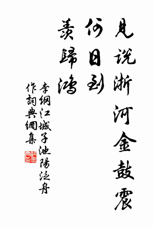 日暮陰崖開，雲收遠山出 詩詞名句