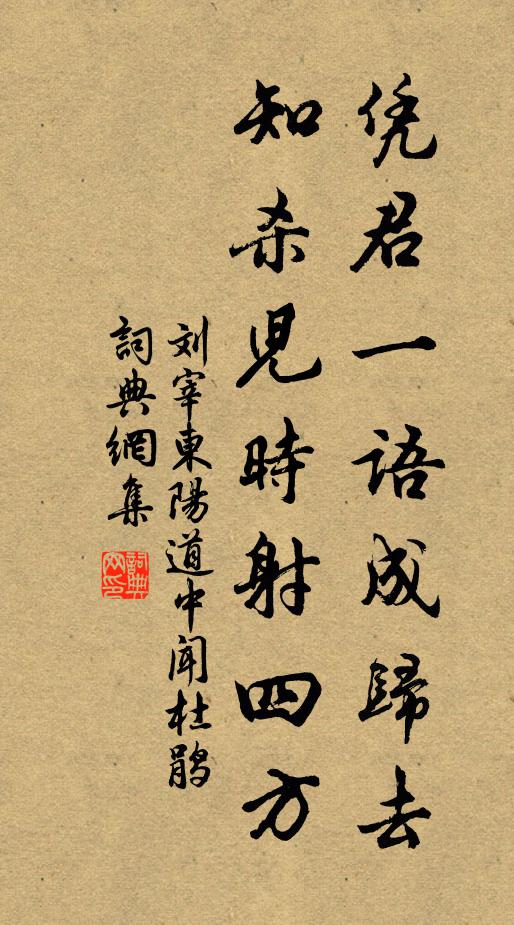 愛此踟躕不能去,令人悔作衣冠客 詩詞名句