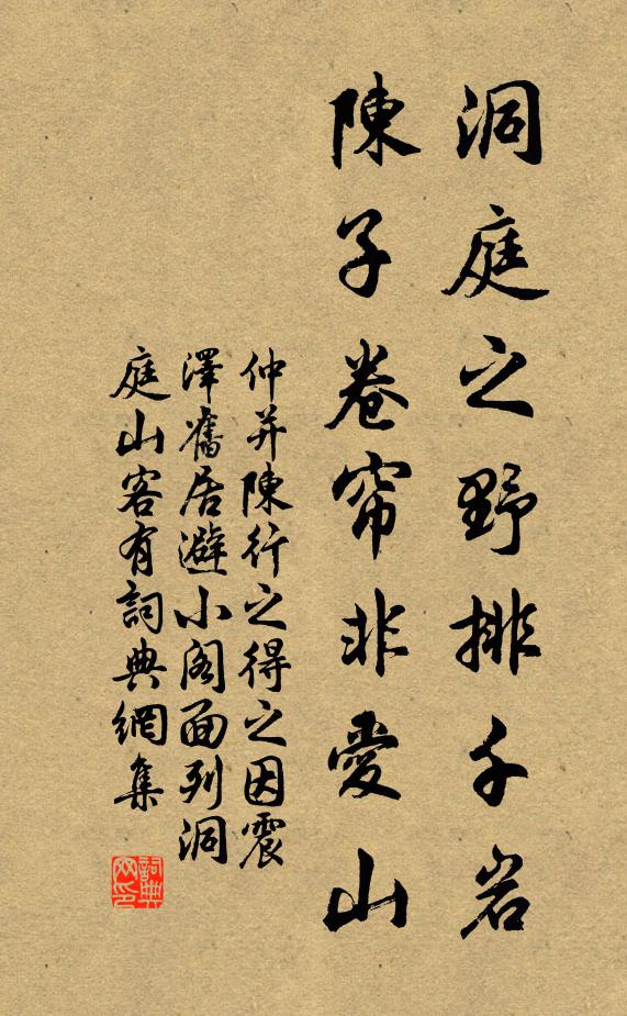 力盡求未息,忽已仆泥滓 詩詞名句