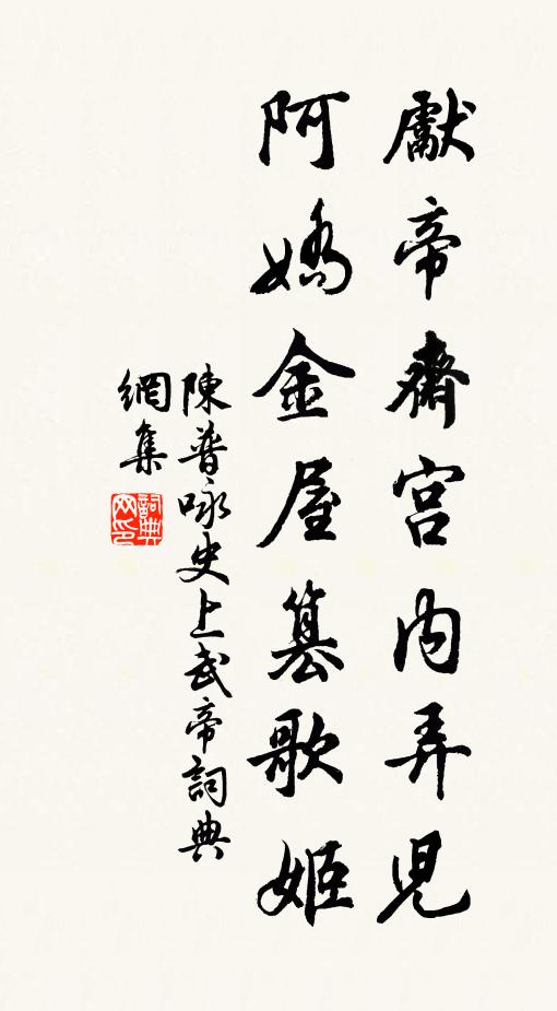 雪埋夜月深三尺，陸地行舟萬里程。 詩詞名句