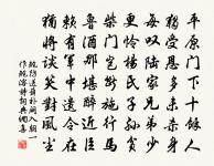 旱秋喜雨原文_旱秋喜雨的賞析_古詩文