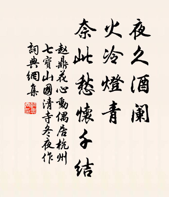 冰泮魚龍起,花開蜂蝶知 詩詞名句