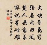 蕭衍詩詞全集_蕭衍古詩文大全