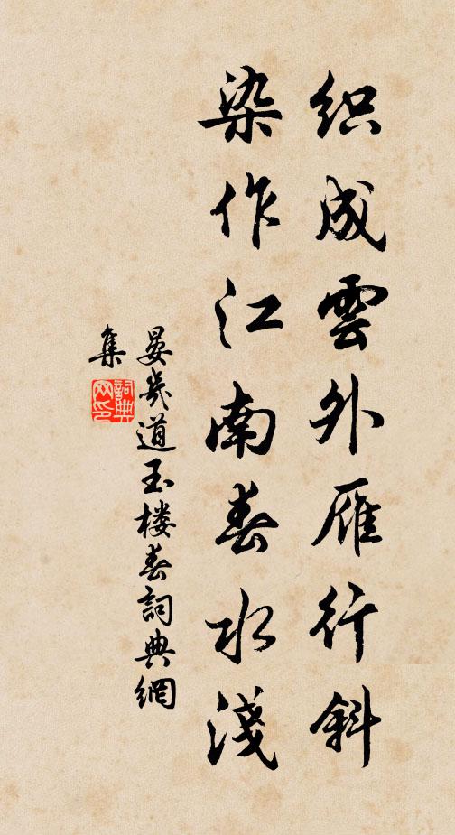 住山何歲月,壞衲幾春秋 詩詞名句