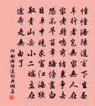 游霅城寄輝明遠原文_游霅城寄輝明遠的賞析_古詩文