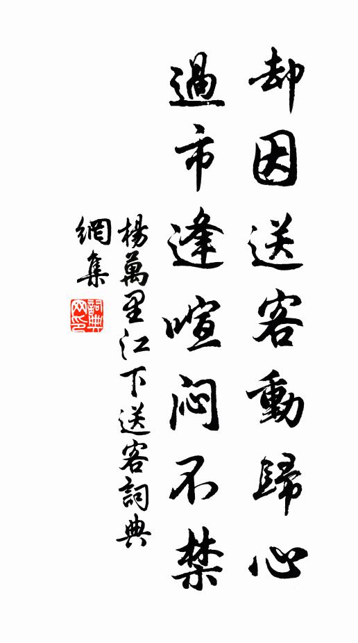 感時須寂寞,何獨少陵心 詩詞名句