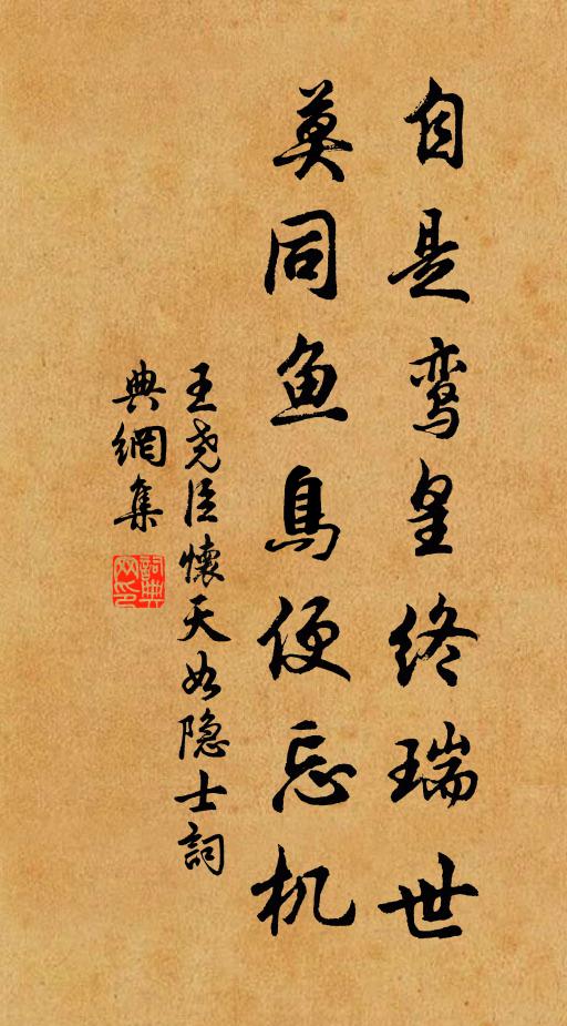 苦煩父老通邛笮,難禁奸民教尉佗 詩詞名句