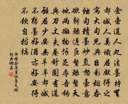 九月十七日夜度蔡道嶺宿彌勒院原文_九月十七日夜度蔡道嶺宿彌勒院的賞析_古詩文