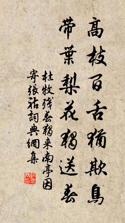 飽飯即知吾事了,免官初覺此身輕 詩詞名句