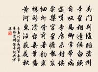 古風其二十二原文_古風其二十二的賞析_古詩文