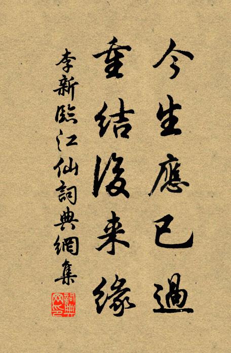 金山樓觀何耽耽,撞鐘擊鼓聞淮南 詩詞名句