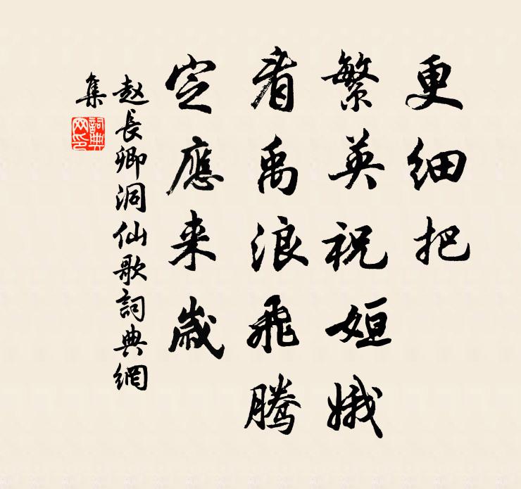 神女工夫遽如許，可能匝地洗妖氛 詩詞名句