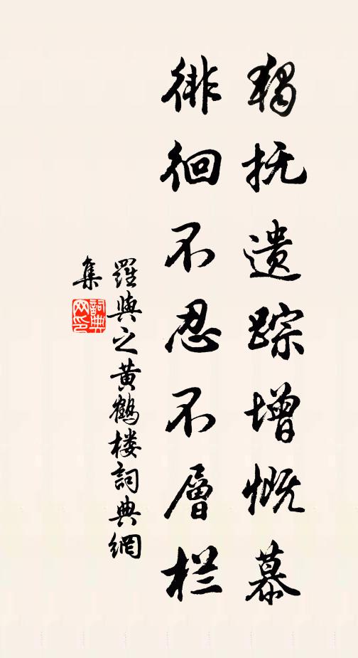 風姿,姑射仙人正年少 詩詞名句