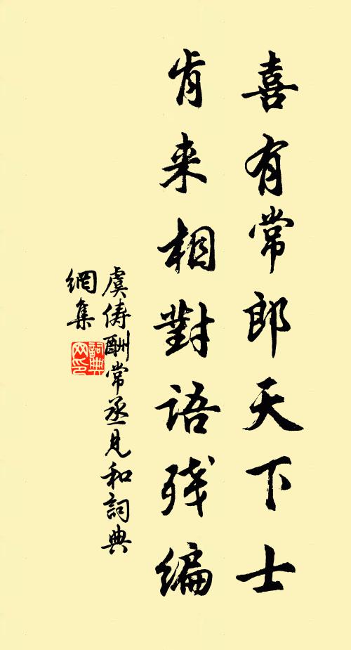 速來共為梅花醉，趁取枝頭香正芬 詩詞名句