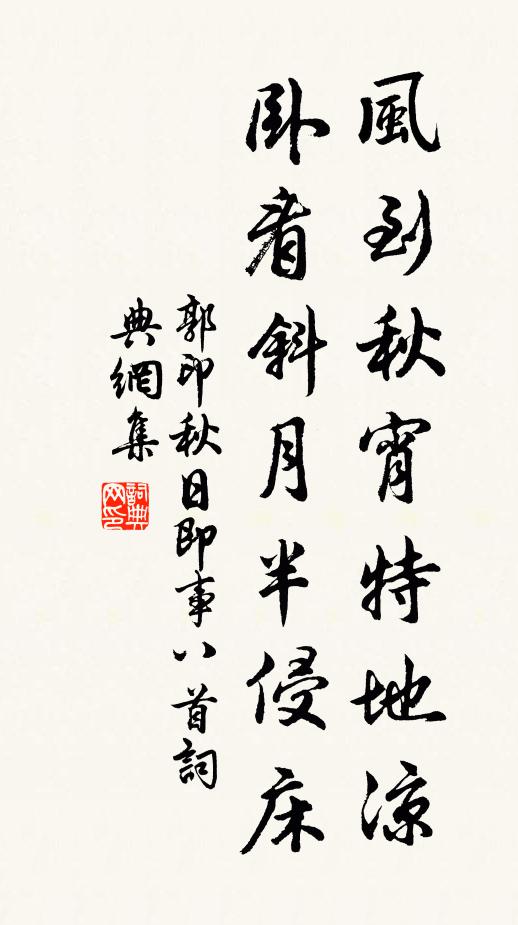 君不見虢州朱陽縣之山谷間,才成未就知何限 詩詞名句