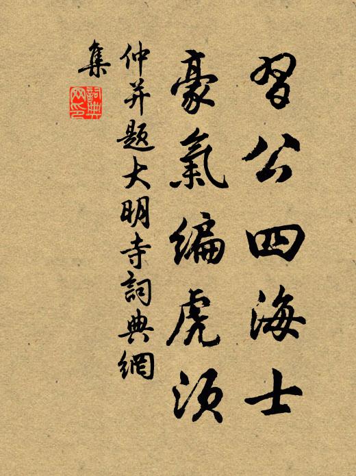 晨起東園去,消磨夏日長 詩詞名句