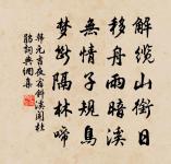 題漢玉璜·其一原文_題漢玉璜·其一的賞析_古詩文