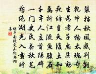 寺古僧殘丈室空，我來試問老禪翁 詩詞名句