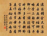 新城行宮晚坐原文_新城行宮晚坐的賞析_古詩文