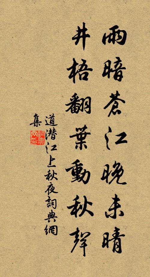 不愛其身過易於,盡判一死外無餘 詩詞名句