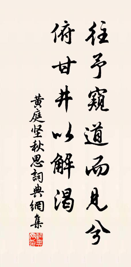 草樹總非前度色,煙霞不似昔年春 詩詞名句