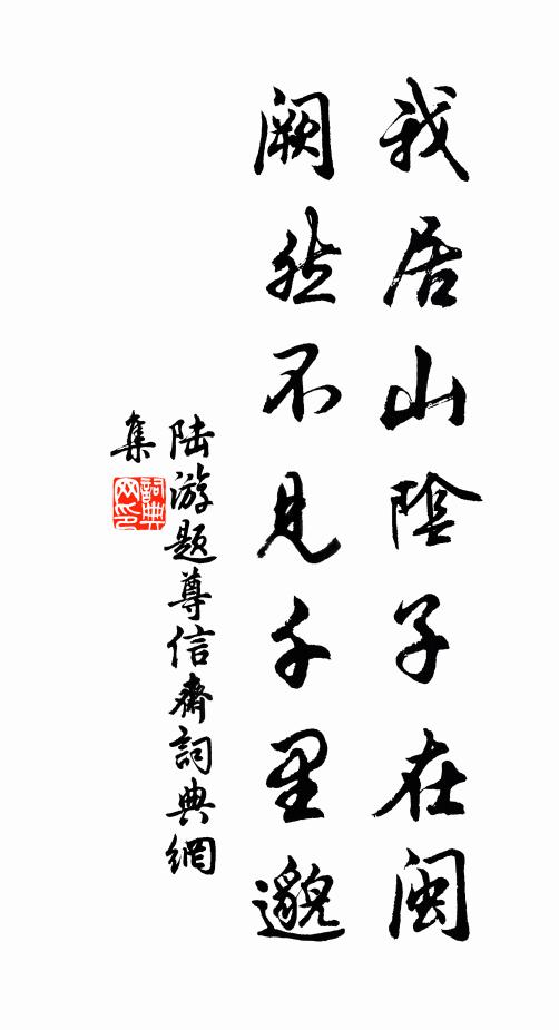 寥然獨搘枕，淮月上山城 詩詞名句