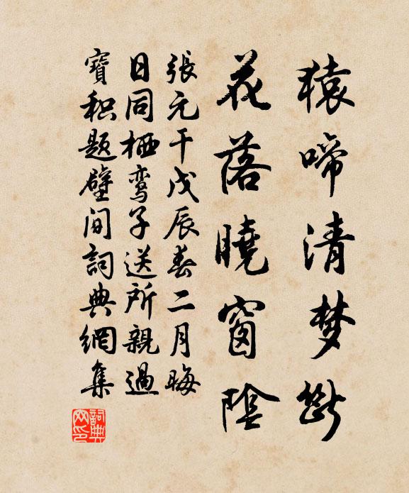 終日自臨水，應知已息機 詩詞名句