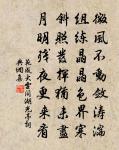 山居雜詩九十首原文_山居雜詩九十首的賞析_古詩文