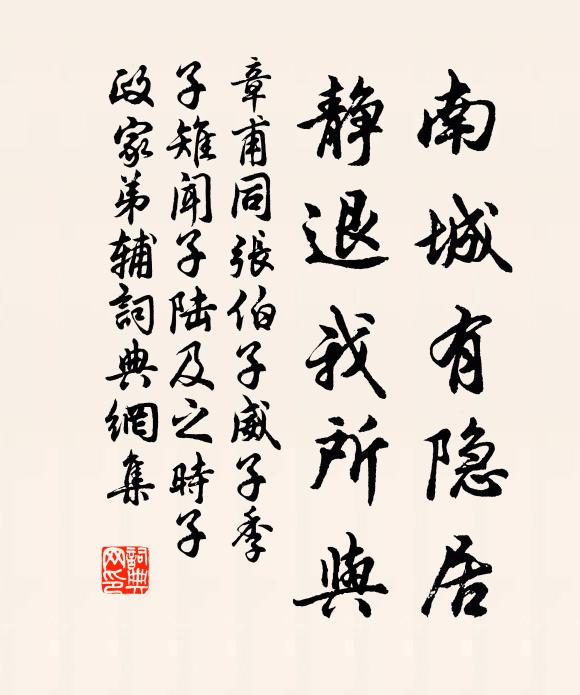 及時膏雨已闌珊，黃道新泥曉未乾 詩詞名句