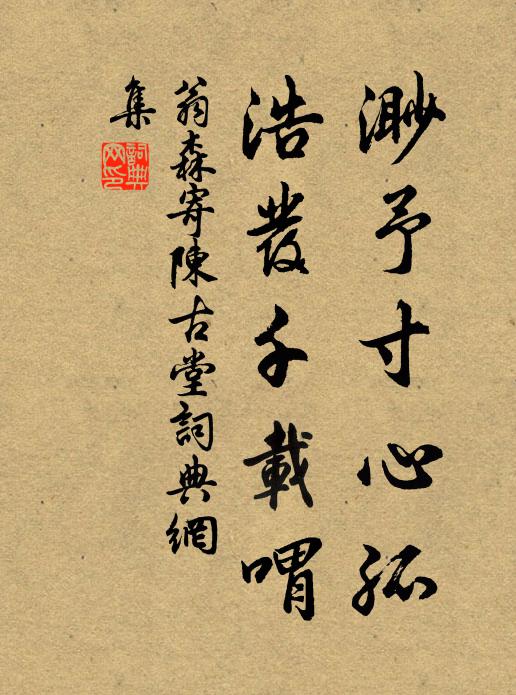 靜中鍊金並煉玉 詩詞名句