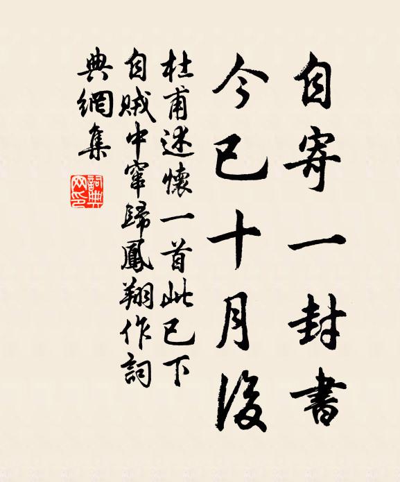 天河轉,星壇月殿,端的景非常 詩詞名句