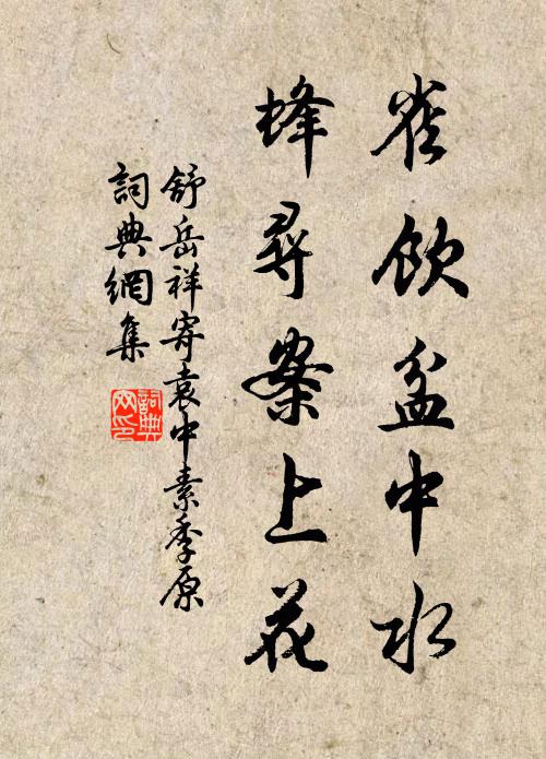 百年渾似夢,七十古來稀 詩詞名句