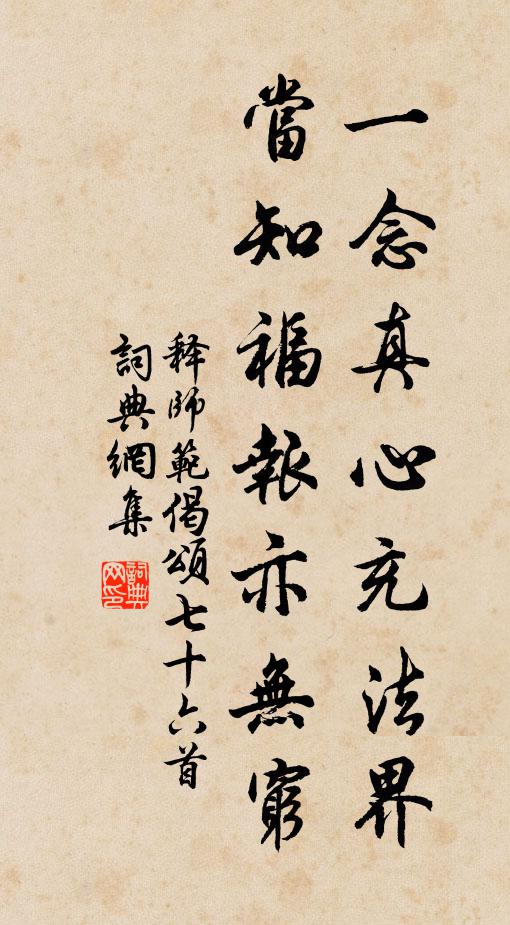 吞聲不敢盡,欲怨當歸誰 詩詞名句