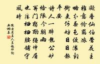 雨後過瑪瑙寺原文_雨後過瑪瑙寺的賞析_古詩文