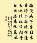 清平樂原文_清平樂的賞析_古詩文