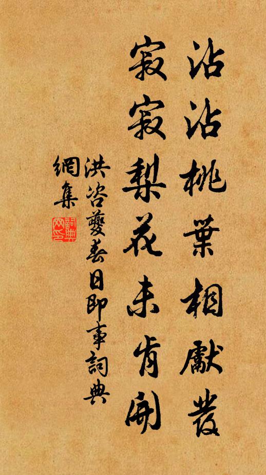 人皆欲吹置,老硬不可截 詩詞名句