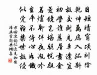 奉和舍人叔直省時思琴原文_奉和舍人叔直省時思琴的賞析_古詩文