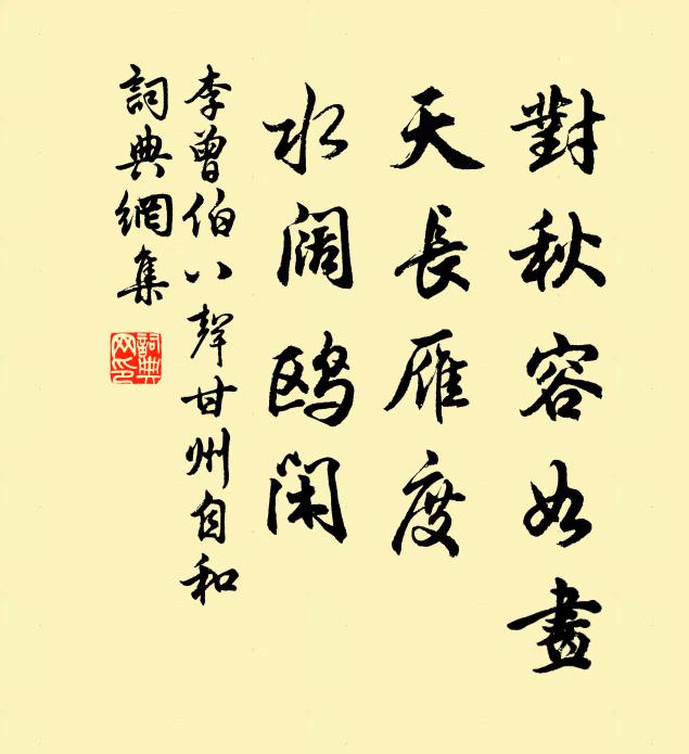 未見此老人已前，上是天下是地 詩詞名句